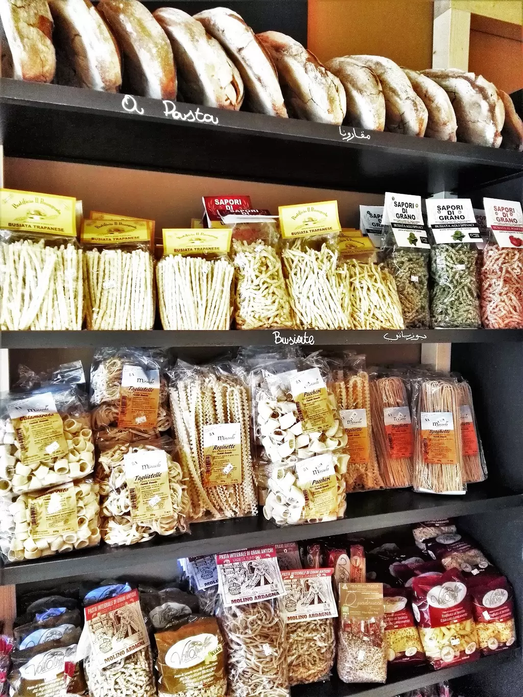 PANIFICIO FORNO MARTINEZ - GRANI ANTICHI BIOLOGICI