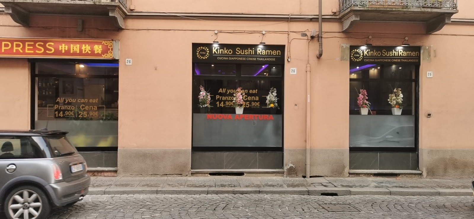 Express China umi sushi