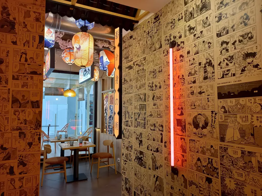 Miu Ramen 