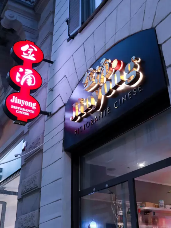 Cenetta - trattoria cinese ?